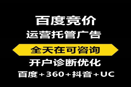 短视频平台信息流广告投放全解析